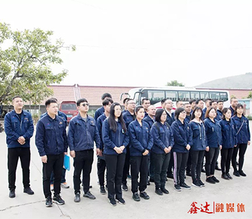 鑫達(dá)黨總支赴紅色基地開展主題教育活動