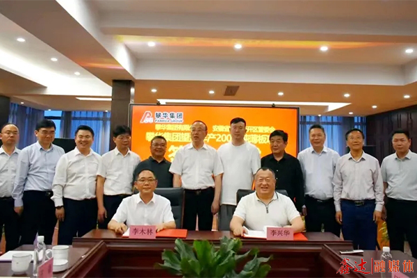 近期新建鋼鐵項目一覽